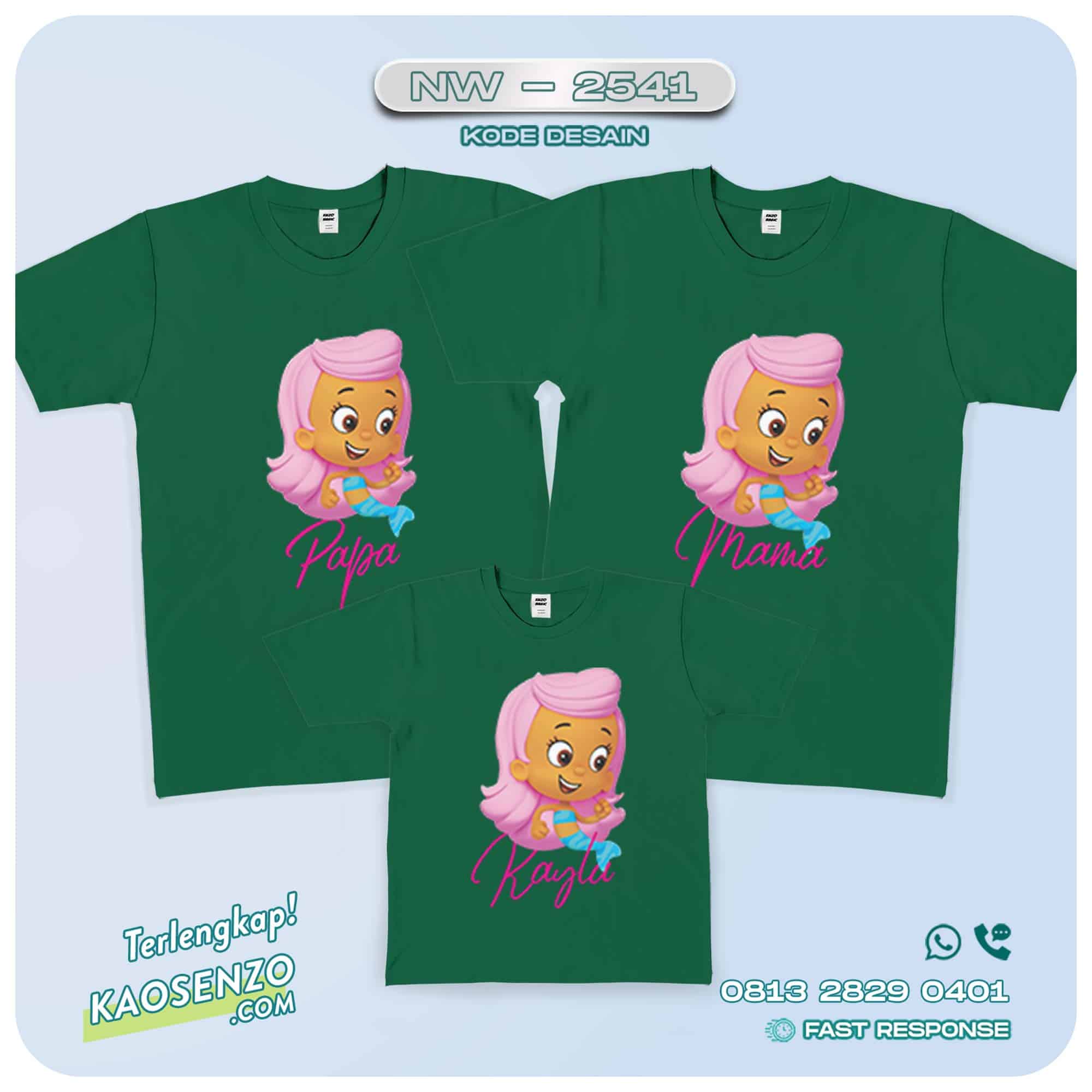 Baju Kaos Couple Keluarga Guppies| Kaos Family Custom | Kaos Guppies- NW 2541