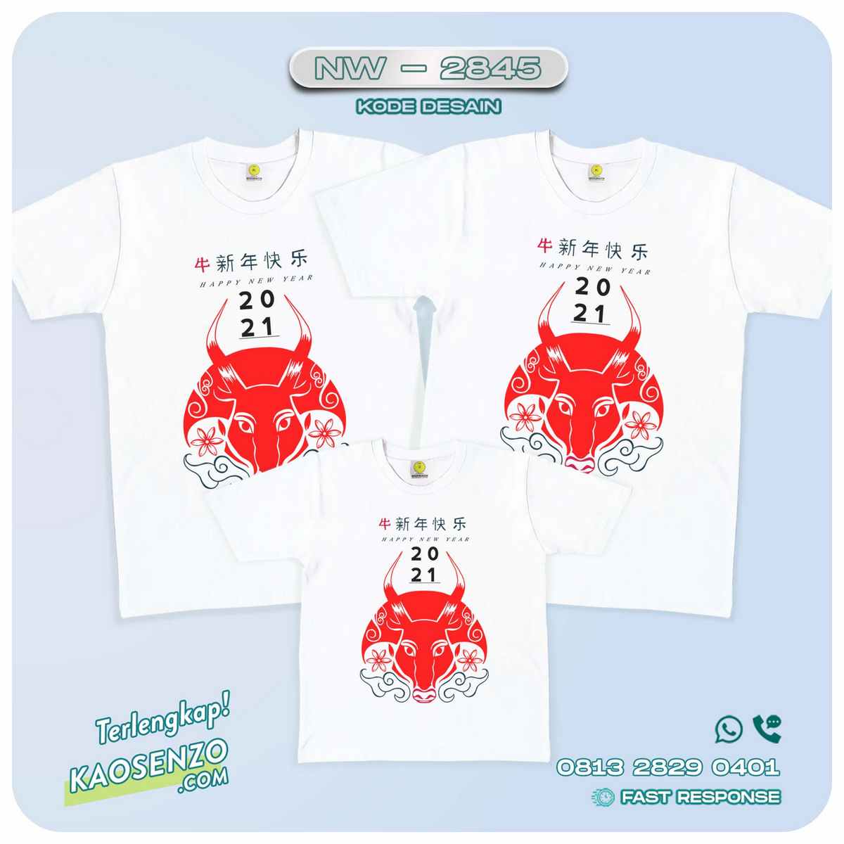 Baju Kaos Couple Keluarga Imlek | Kaos Family Custom | Kaos Imlek - NW 2845