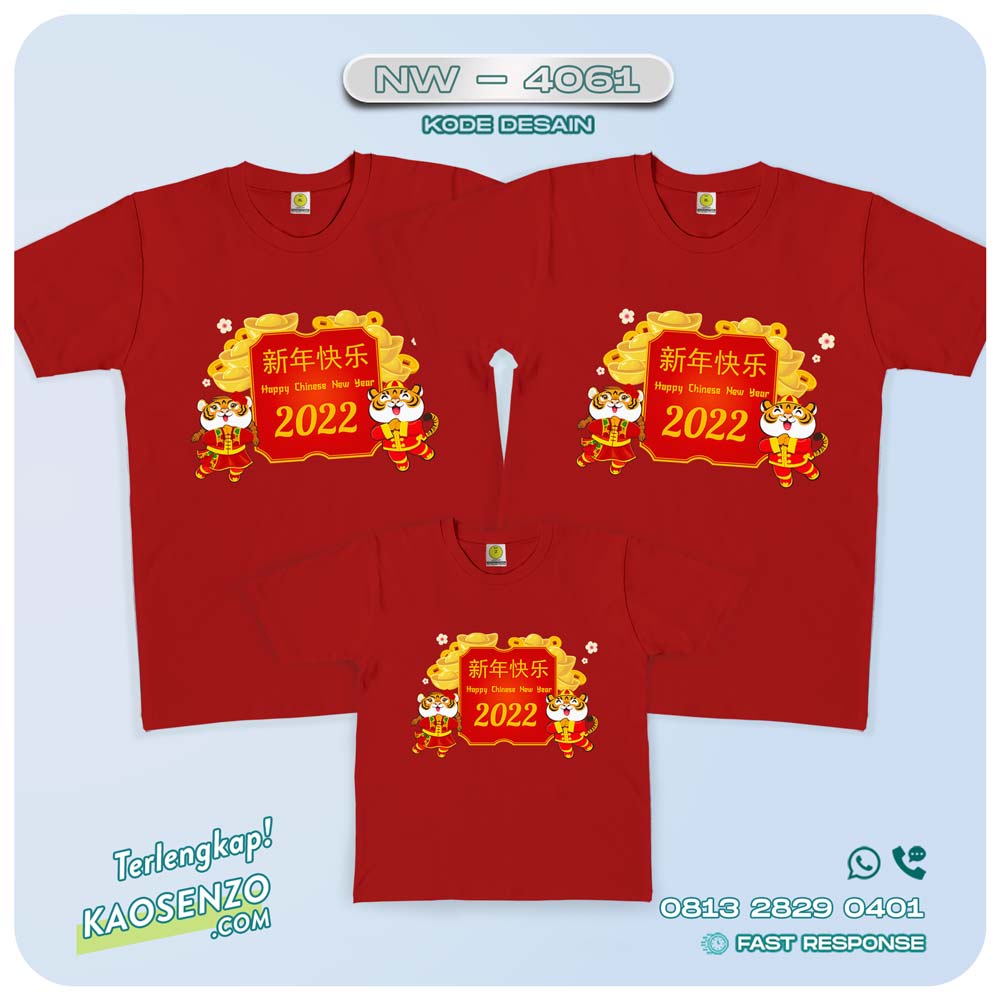 Baju Kaos Couple Keluarga Imlek | Kaos Family Custom | Kaos Imlek - NW 4061