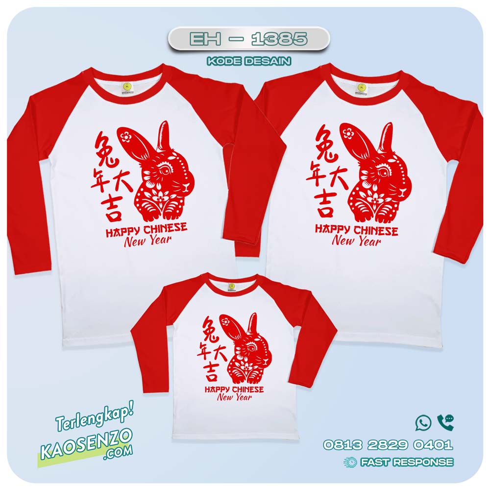 Baju Kaos Couple Keluarga Imlek | Kaos Family Custom Chinese New Year | Kaos Imlek - EH 1385