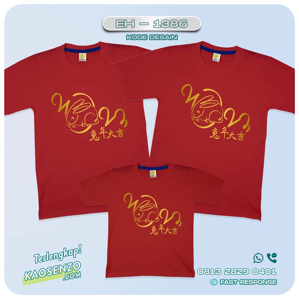 Baju Kaos Couple Keluarga Imlek | Kaos Family Custom Chinese New Year | Kaos Imlek - EH 1386