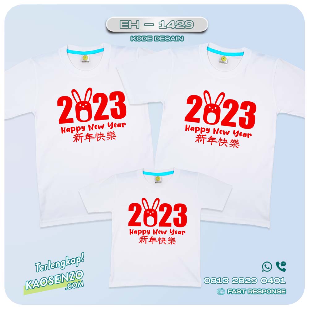 Baju Kaos Couple Keluarga Imlek | Kaos Family Custom Chinese New Year | Kaos Imlek - EH 1429