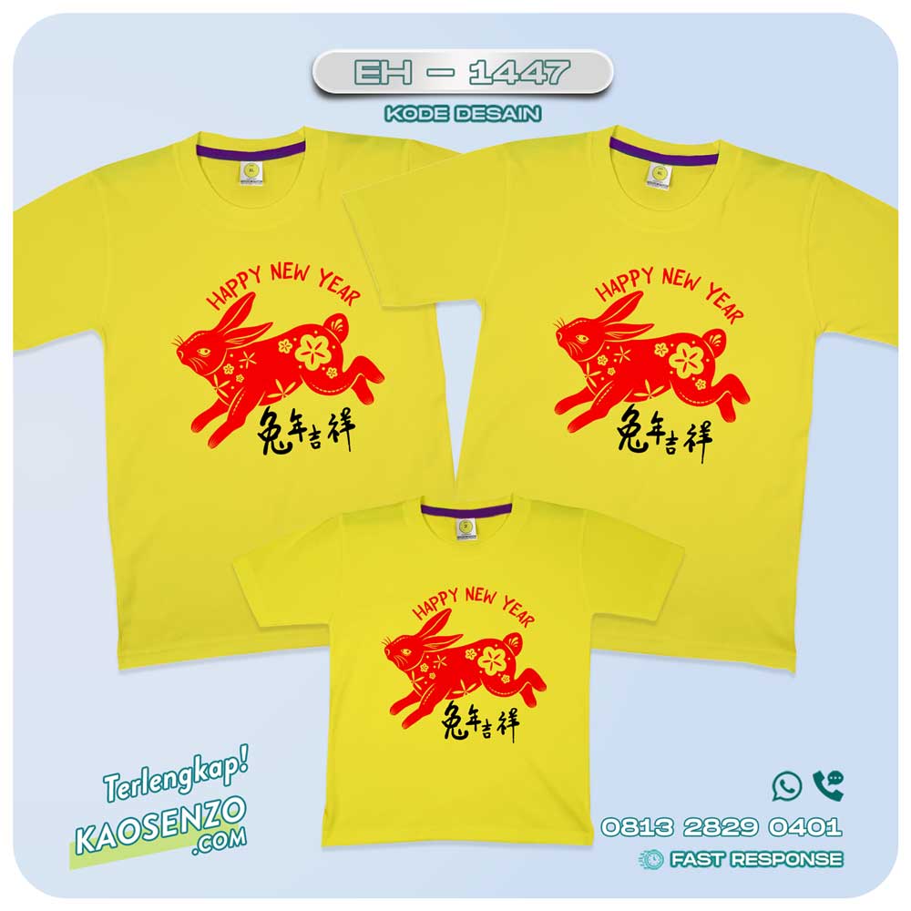 Baju Kaos Couple Keluarga Imlek | Kaos Family Custom Chinese New Year | Kaos Imlek - EH 1447