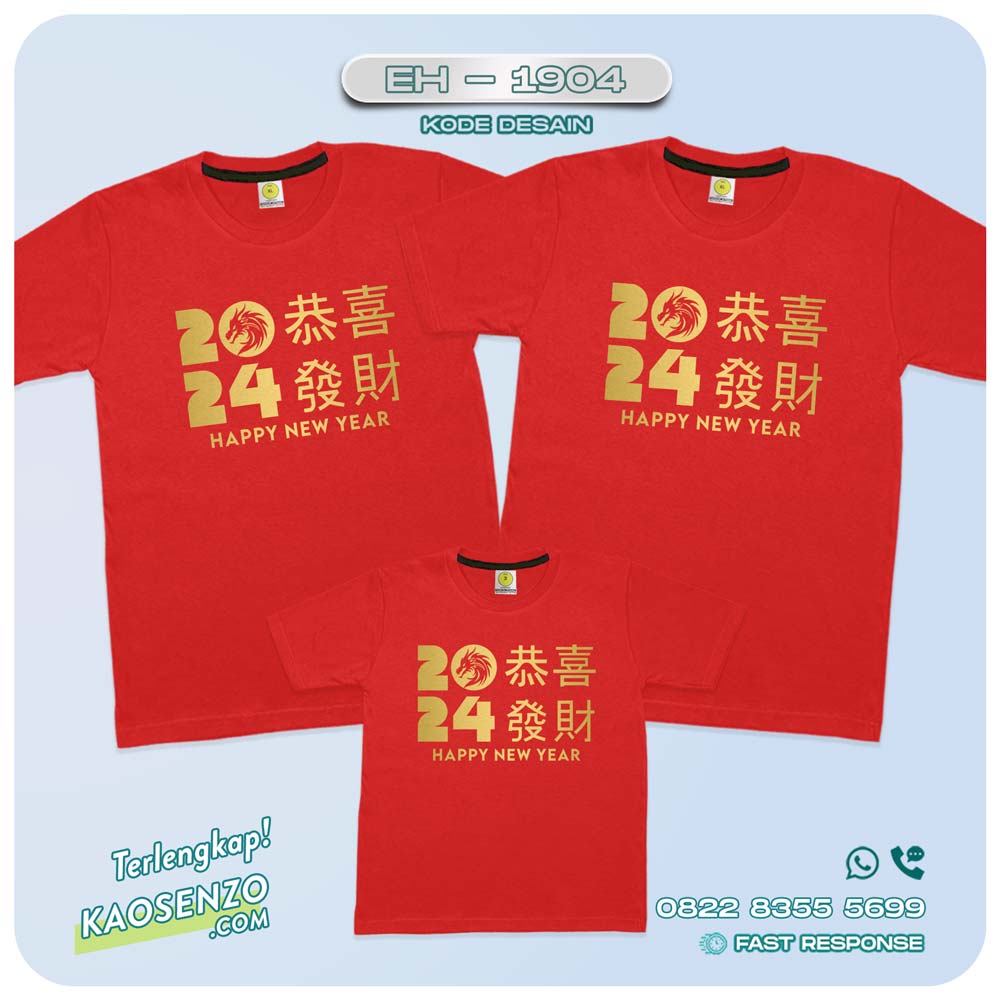 Baju Kaos Couple Keluarga Imlek | Kaos Family Custom Chinese New Year | Kaos Imlek - EH 1904