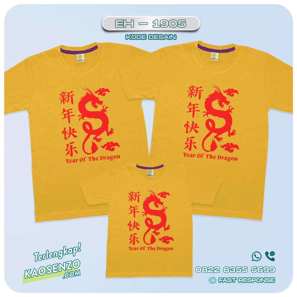 Baju Kaos Couple Keluarga Imlek | Kaos Family Custom Chinese New Year | Kaos Imlek - EH 1905