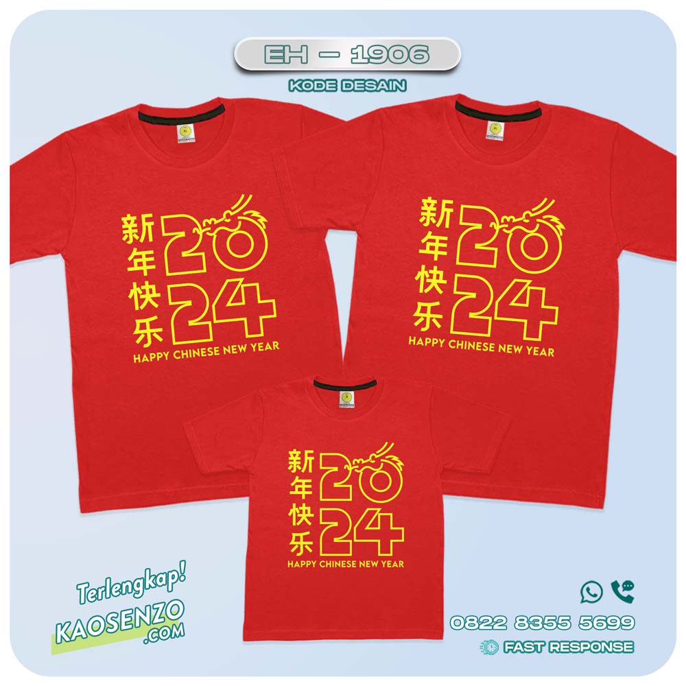 Baju Kaos Couple Keluarga Imlek | Kaos Family Custom Chinese New Year | Kaos Imlek - EH 1906