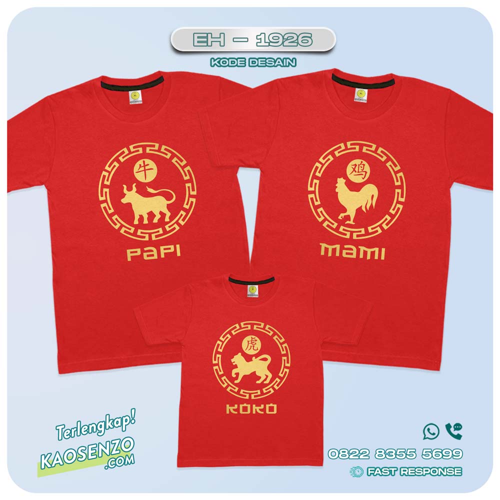 Baju Kaos Couple Keluarga Imlek | Kaos Family Custom Chinese New Year | Kaos Imlek - EH 1926