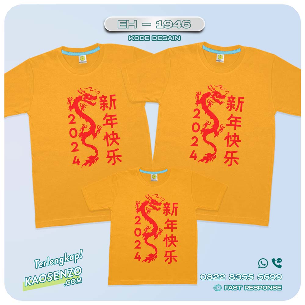 Baju Kaos Couple Keluarga Imlek | Kaos Family Custom Chinese New Year | Kaos Imlek - EH 1946