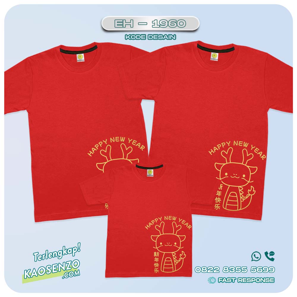 Baju Kaos Couple Keluarga Imlek | Kaos Family Custom Chinese New Year | Kaos Imlek - EH 1960