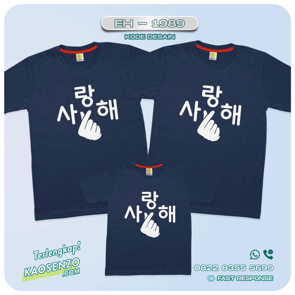 Kaos Couple Keluarga Korea saranghae | Kaos Family Custom saranghae | Kaos Motif saranghae - EH 1989