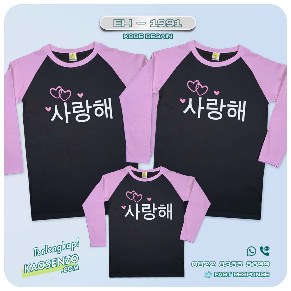 Kaos Couple Keluarga Korea saranghae | Kaos Family Custom saranghae | Kaos Motif saranghae - EH 1991