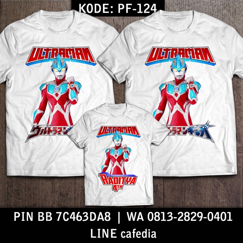 Kaos Couple Keluarga | Kaos Ulang Tahun Anak Ultraman - PF 124