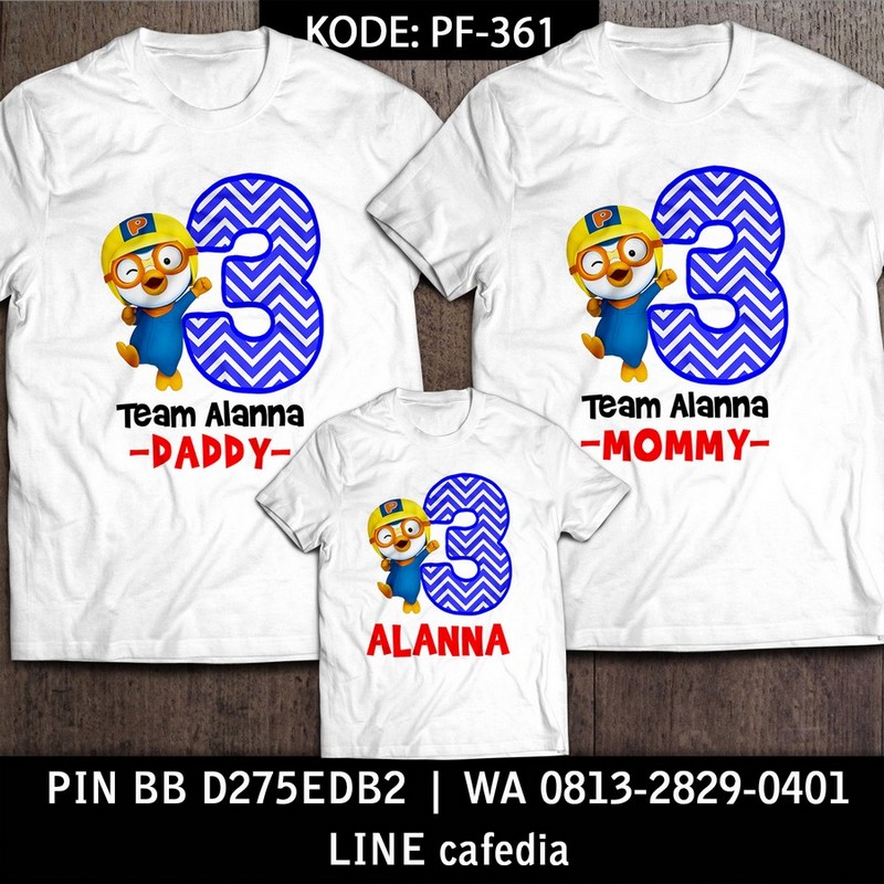 Kaos Couple Keluarga | Kaos Ulang Tahun Anak Pororo - PF 361