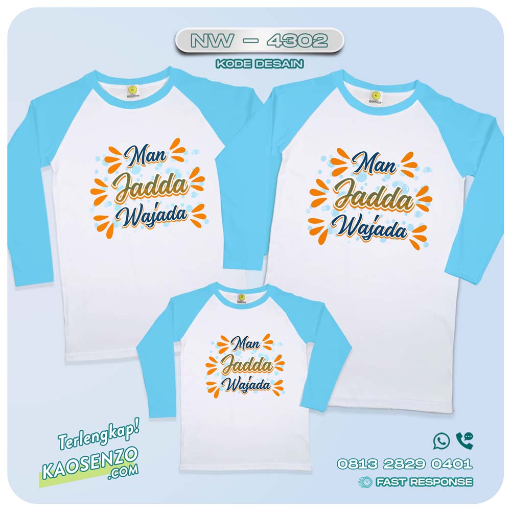 Baju Kaos Couple Keluarga Islami | Kaos Family Custom | Kaos Tema Islami - NW 4302