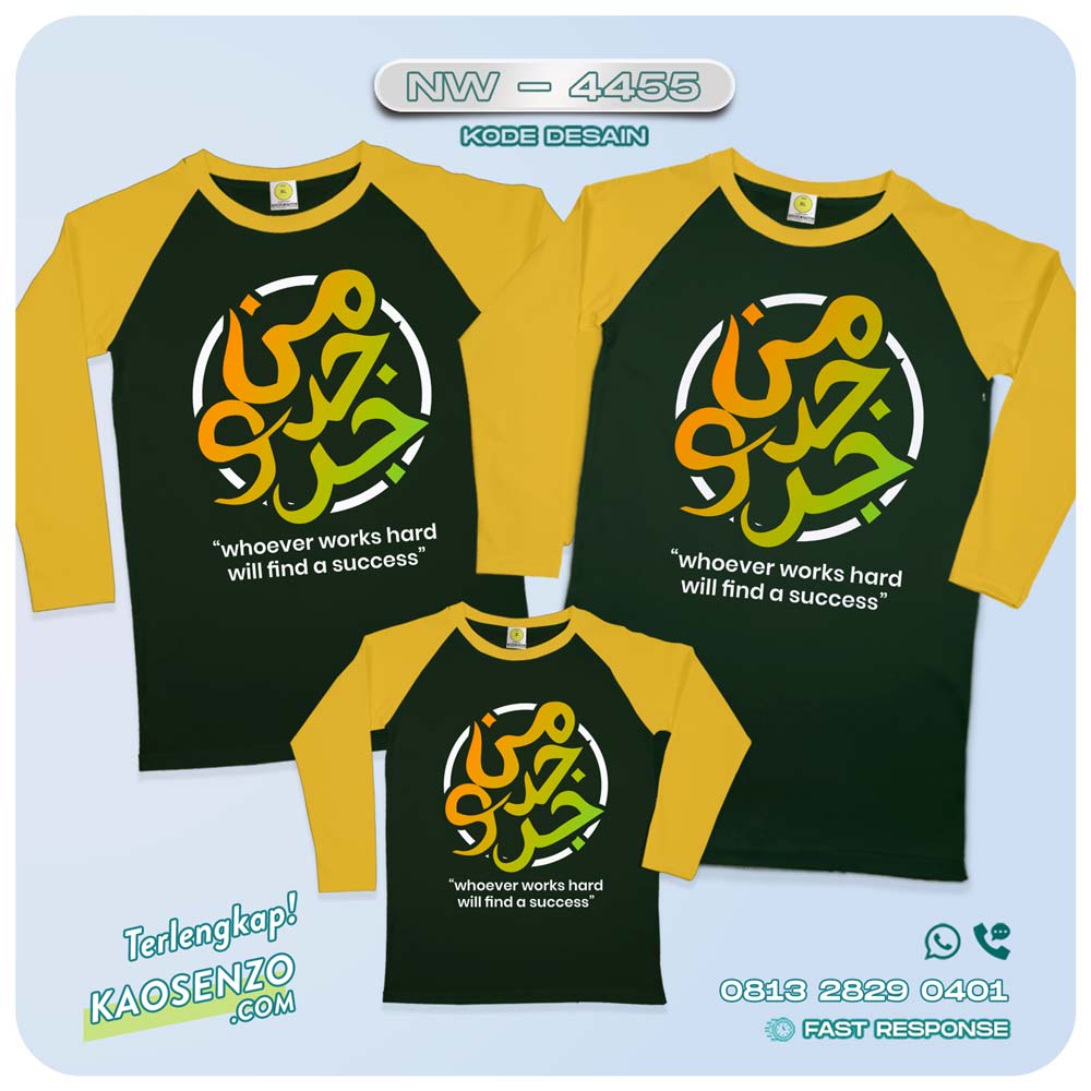 Kaos Keluarga | Kaos Couple | Kaos Keluarga Islami | Kaos Motif Islami NW - 4455