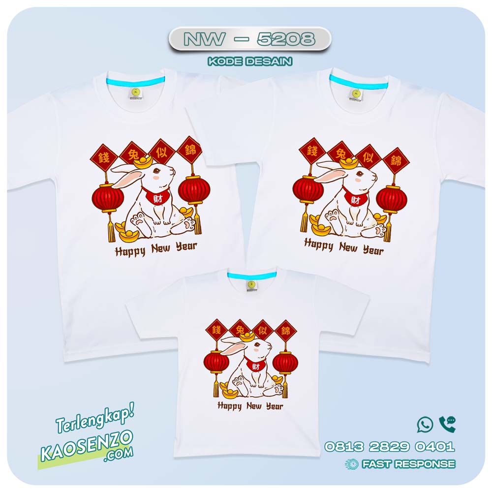 Baju Kaos Couple Keluarga Imlek | Kaos Family Custom Chinese New Year | Kaos Imlek - NW 5208