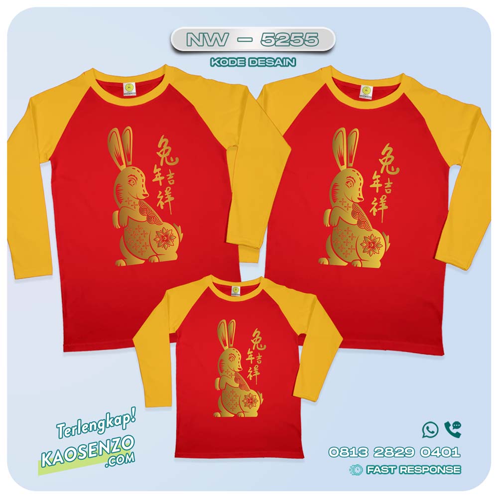 Baju Kaos Couple Keluarga Imlek | Kaos Family Custom Chinese New Year | Kaos Imlek - NW 5255