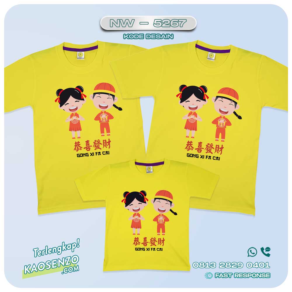 Baju Kaos Couple Keluarga Imlek | Kaos Family Custom Chinese New Year | Kaos Imlek - NW 5267