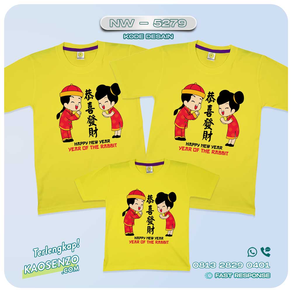 Baju Kaos Couple Keluarga Imlek | Kaos Family Custom Chinese New Year | Kaos Imlek - NW 5279