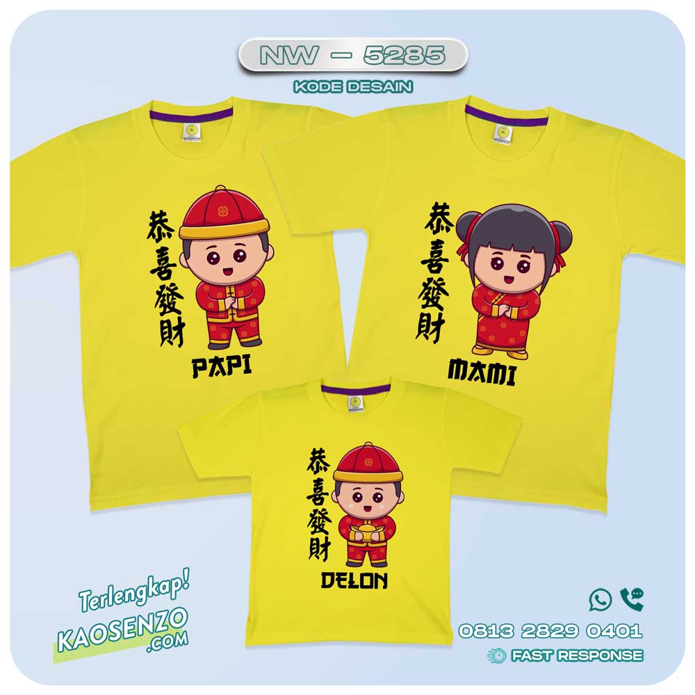 Baju Kaos Couple Keluarga Imlek | Kaos Family Custom Chinese New Year | Kaos Imlek - NW 5285