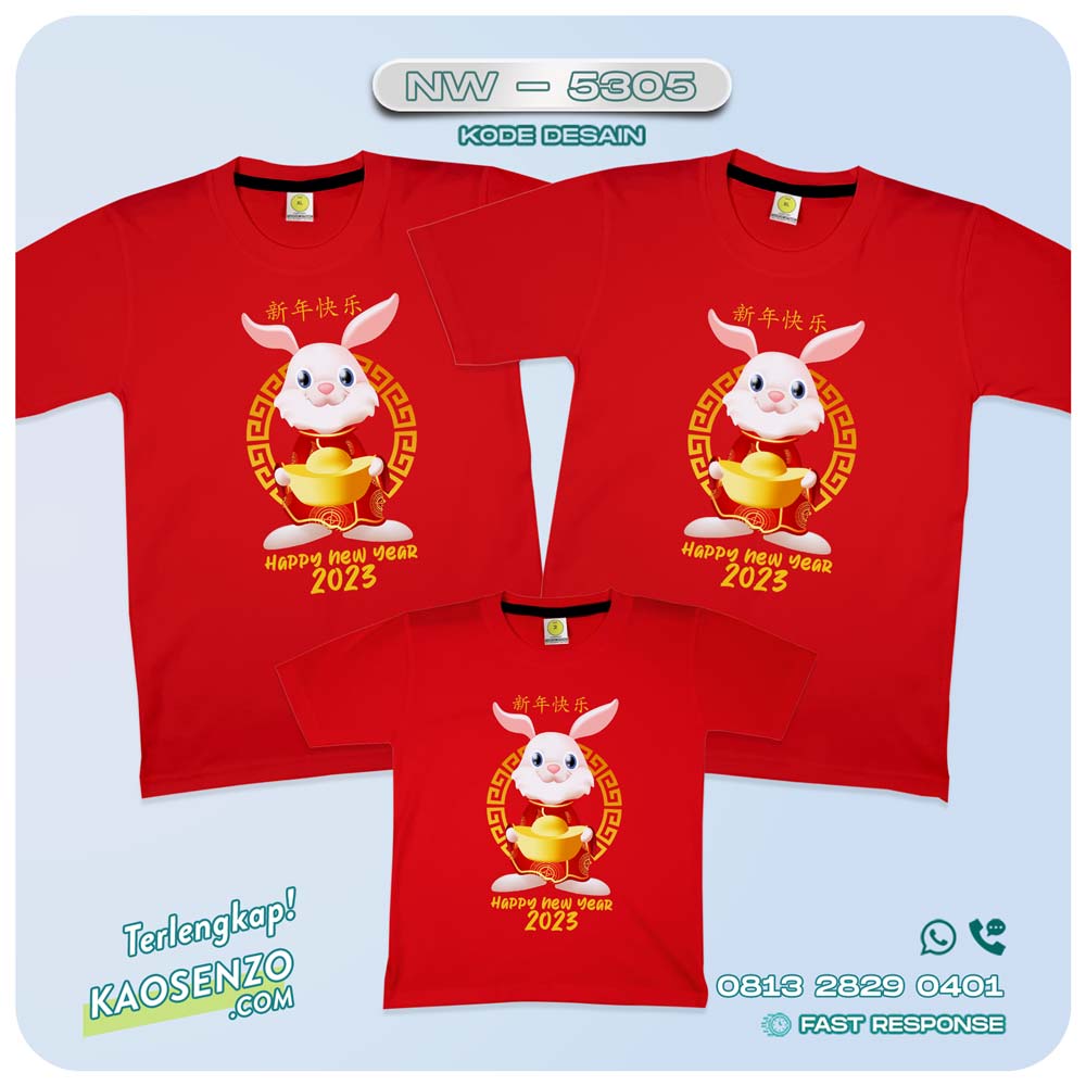 Baju Kaos Couple Keluarga Imlek | Kaos Family Custom Chinese New Year | Kaos Imlek - NW 5305