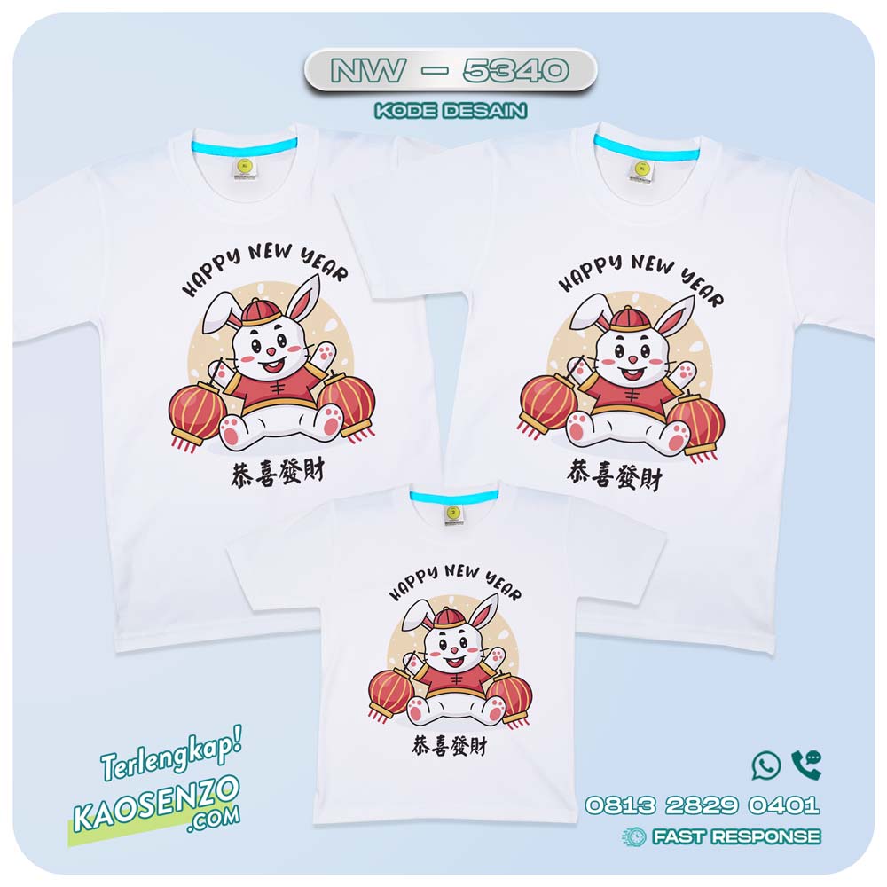 Baju Kaos Couple Keluarga Imlek | Kaos Family Custom Chinese New Year | Kaos Imlek - NW 5340