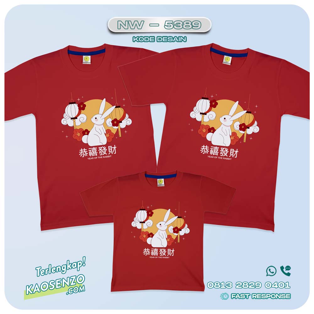 Baju Kaos Couple Keluarga Imlek | Kaos Family Custom Chinese New Year | Kaos Imlek - NW 5389