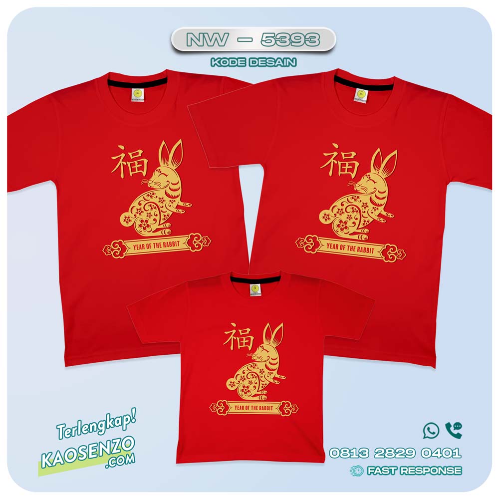 Baju Kaos Couple Keluarga Imlek | Kaos Family Custom Chinese New Year | Kaos Imlek - NW 5393