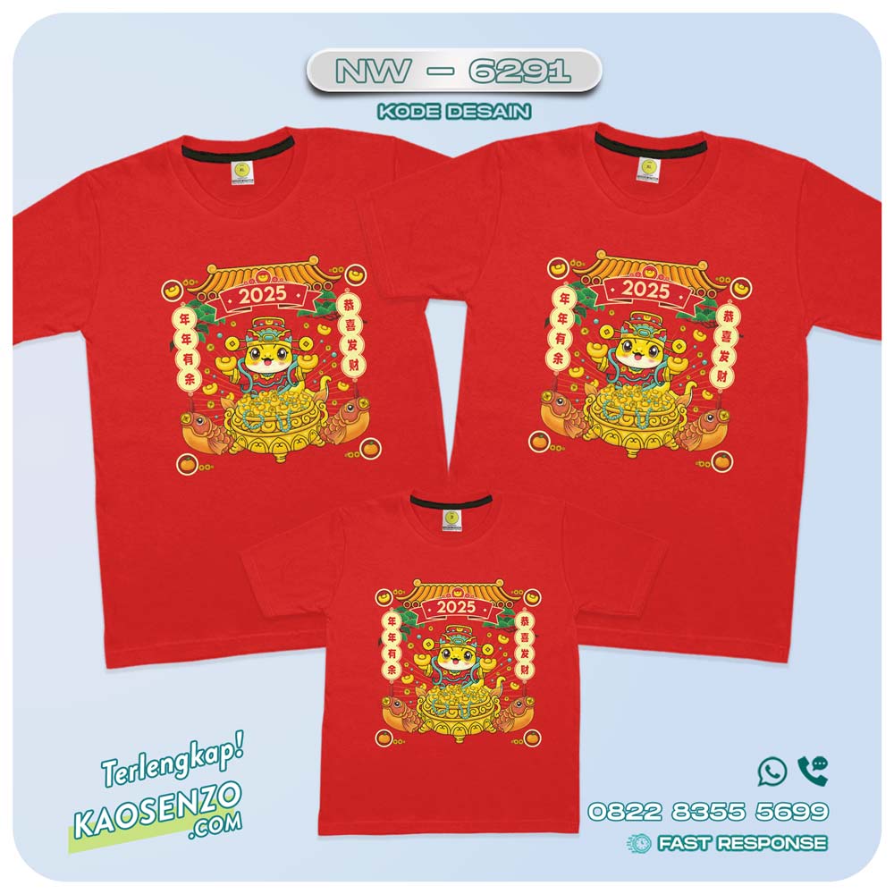 Baju Kaos Couple Keluarga Imlek | Kaos Family Custom Chinese New Year | Kaos Imlek - NW 6291