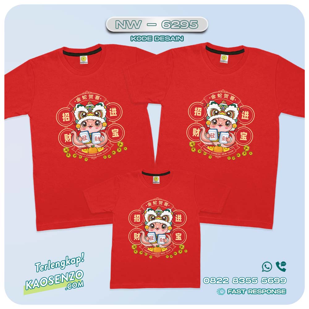 Baju Kaos Couple Keluarga Imlek | Kaos Family Custom Chinese New Year | Kaos Imlek - NW 6295