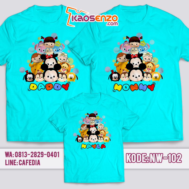 Baju Kaos Couple Keluarga | Kaos Tsum Tsum Anak | Baju Kaos Ultah Motif Tsum tsum 