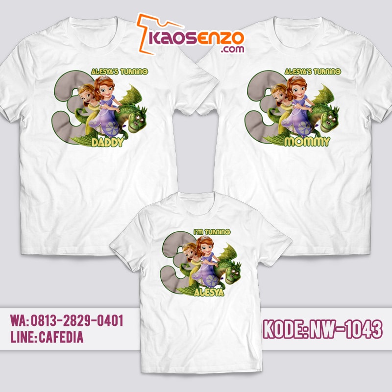 Baju Kaos Couple Keluarga | Kaos Ulang Tahun Anak | Kaos Princess | Kaos Sofia NW - 1043