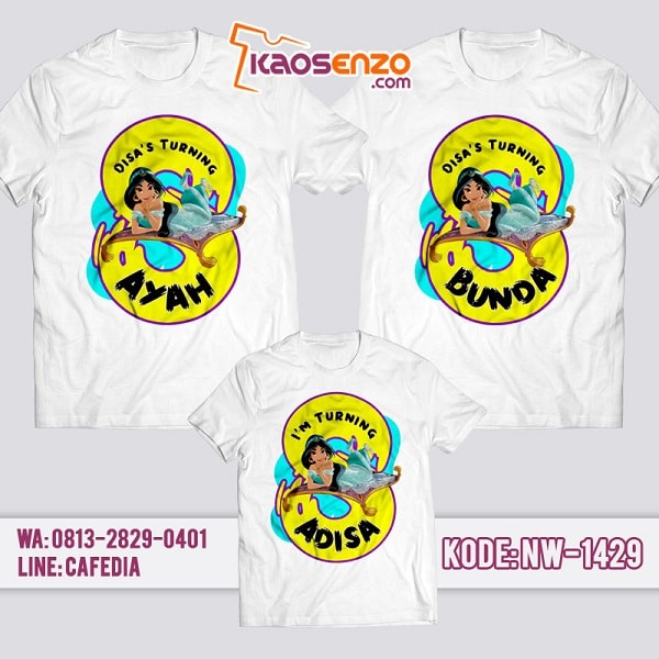 Baju Kaos Couple Keluarga Aladdin | Kaos Ultah Anak | Kaos Aladdin - NW 1429