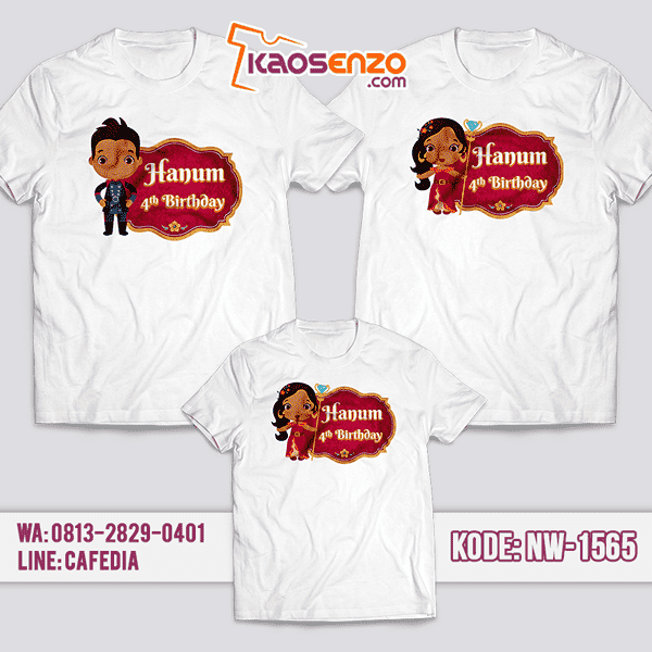 Baju Kaos Couple Keluarga Princess Elena | Kaos Ultah Anak | Kaos Princess Elena - NW 1565