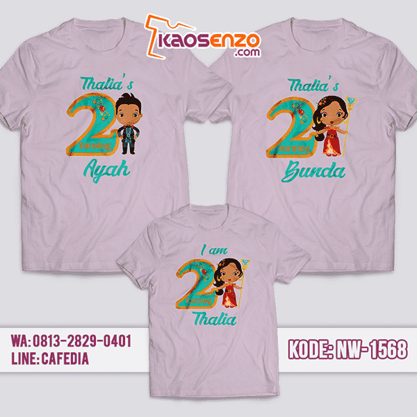 Kaos Couple Keluarga Princess Elena | Kaos Ulang Tahun Anak | Kaos Princess Elena - NW 1568