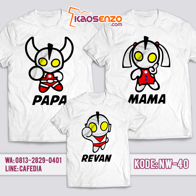 Baju Couple Keluarga | Baju Kaos Ultah Ultramen