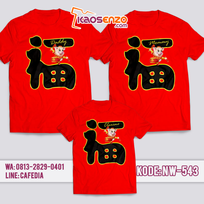 Baju Kaos Couple Keluarga | Kaos Family Custom Imlek - NW 543