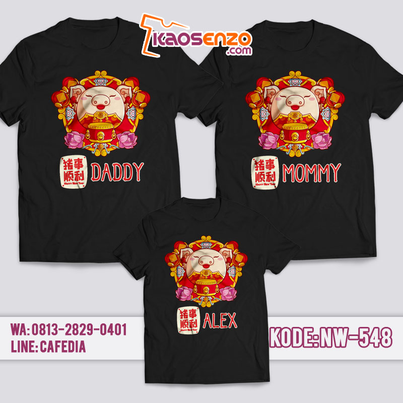 Baju Kaos Couple Keluarga | Kaos Family Custom Imlek - NW 548