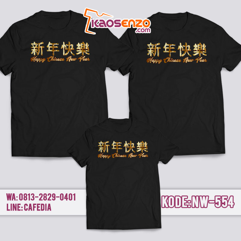 Baju Kaos Couple Keluarga | Kaos Family Custom Imlek - NW 554