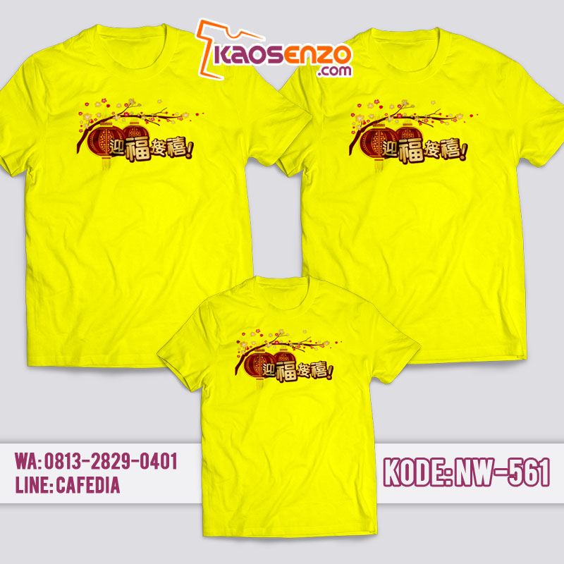 Baju Kaos Couple Keluarga | Kaos Family Custom Imlek - NW 561