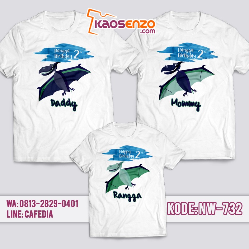 Kaos Couple Keluarga | Kaos Ulang Tahun Anak Dinosaurus - NW 732