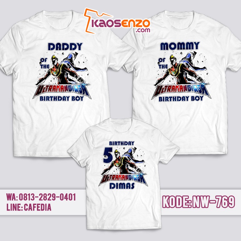 Kaos Couple Keluarga | Kaos Ulang Tahun Anak Ultraman - NW 769