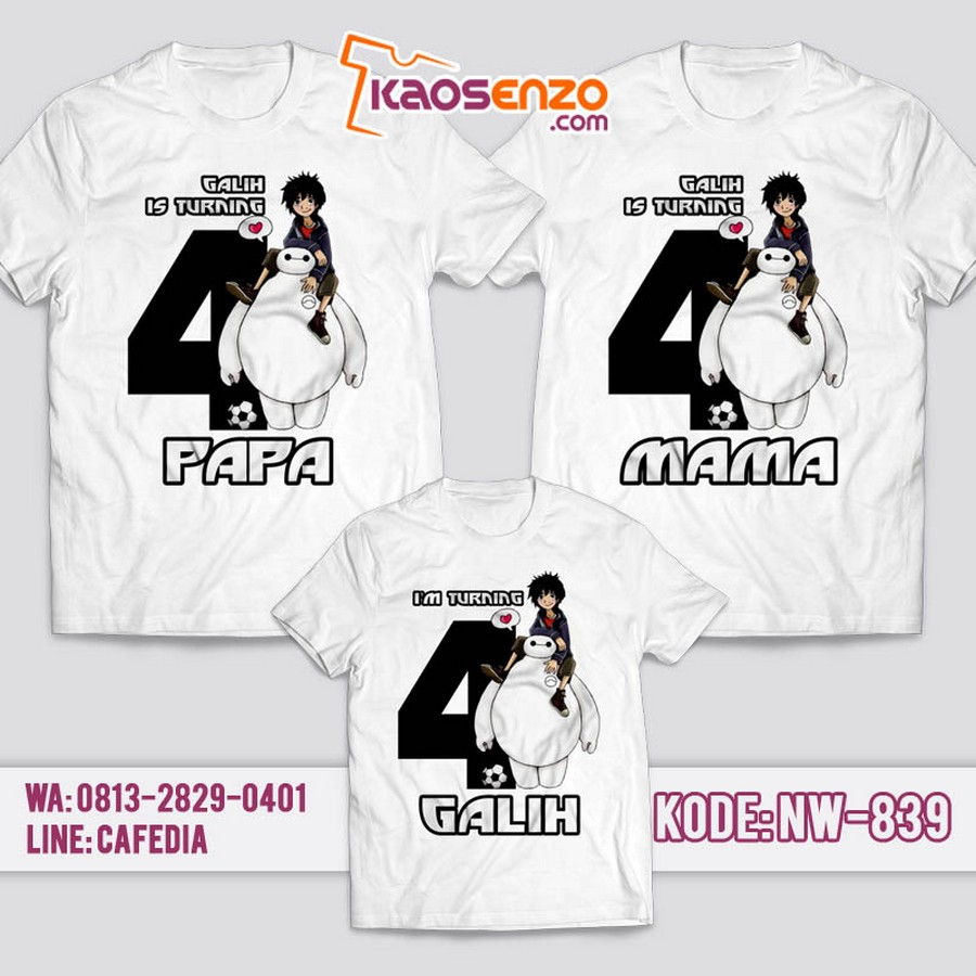 Kaos Couple Keluarga | Kaos Ulang Tahun Anak Big Hero 6 - NW 839